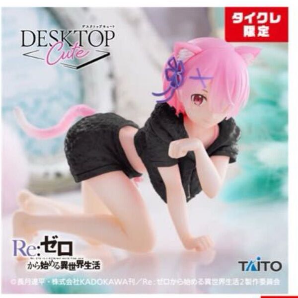 Re:ゼロから始める異世界生活 Desktop Cute フィギュア ラム~Cat room wear ver.~(タイクレ限定)