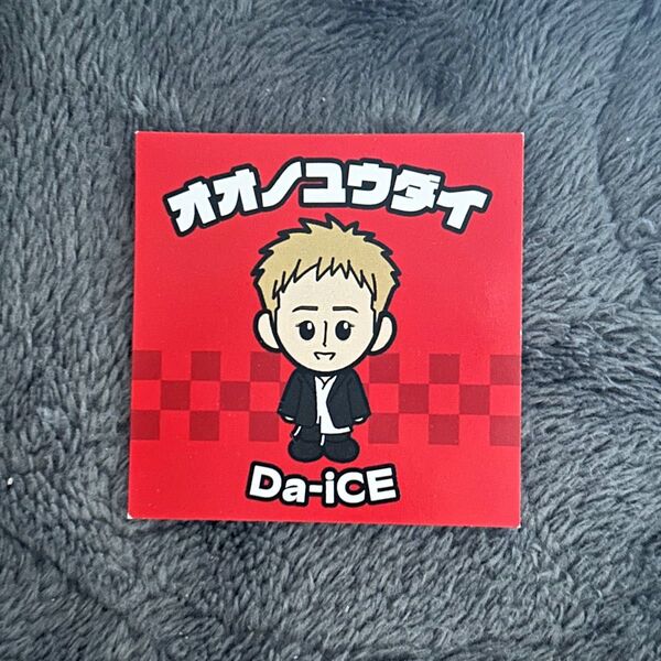 Da-iCE DAY ステッカー 大野雄大