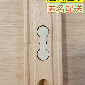 BRIO木製レール メスメス連結パーツ 6個入