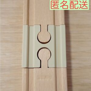 BRIO木製レール オスオス連結パーツ 4個入