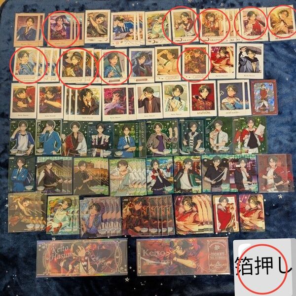 蓮巳敬人 紙類まとめ売り 箔押し多数 コンプリートセット