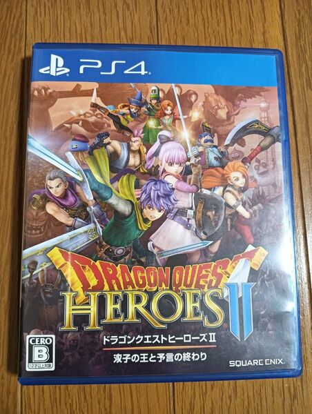 【PS4】 ドラゴンクエストヒーローズII 双子の王と予言の終わり