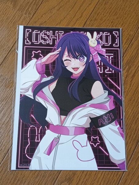 推しの子 推し袋 ドンキホーテアイセット らくピタポスター