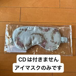 アイマスク のみ Monthly 土門熱 Type-F