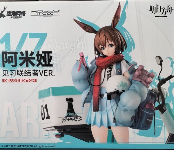 【新品未開封】豪華版 アークナイツ アーミヤ 見習い宅配人 VER. 1/7