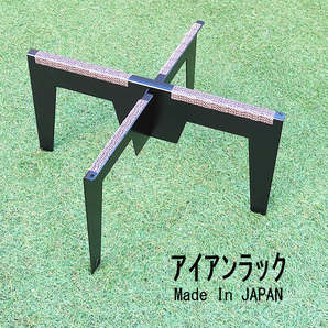アイアンラック 荷物置き台 キャンプ アウトドア