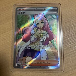 ミモザ SR ポケモンカード