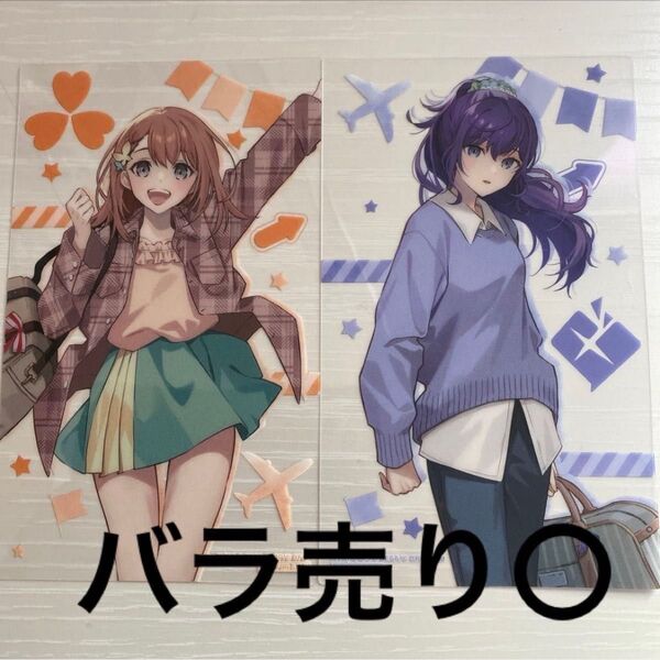 プロセカ アニメイト特典 花里みのり 朝比奈まふゆ