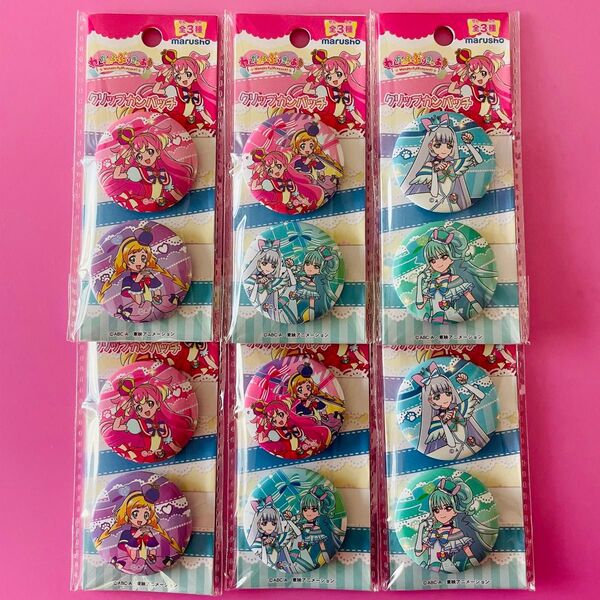 わんだふるぷりきゅあ! クリップカンバッチ 缶バッジ 3種コンプリートセット プリキュア