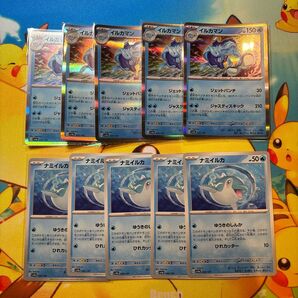 シャイニートレジャーex イルカマン R ナミイルカ 進化セット ポケモンカードゲーム