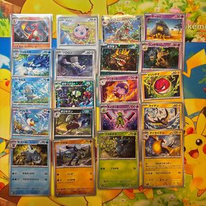 シャイニートレジャーex ホロラメ 被り無し 20枚 ポケモンカードゲーム