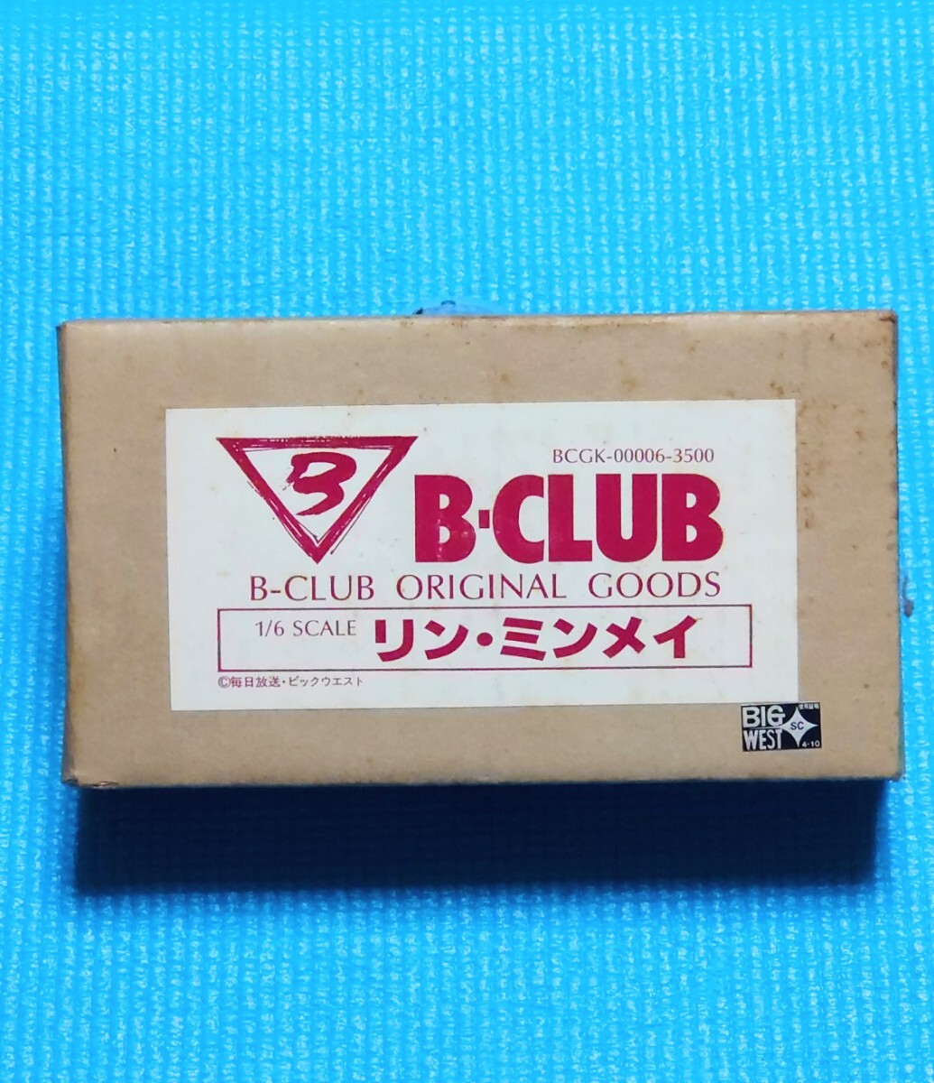 Yahoo!オークション -「リンミンメイ ガレージキット」の落札 Yahoo!オークション -「リンミンメイ ガレージキット」の落札
