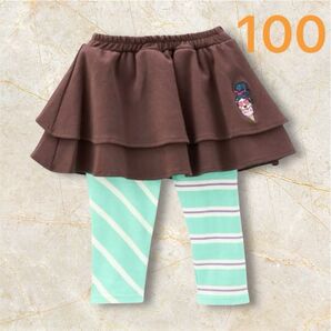 しまむら シュガーラッシュ ピッキーピクシー ヴァネロペ スカート レギンス スカッツ 100サイズ 新品未使用、タグ付き