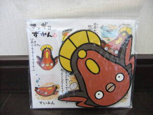 ヤフオク ポケモンセンター マッギョ コミック アニメグッズ の中古品 新品 未使用品一覧 ヤフオク ポケモンセンター マッギョ コミック アニメグッズ の中古品 新品 未使用品一覧