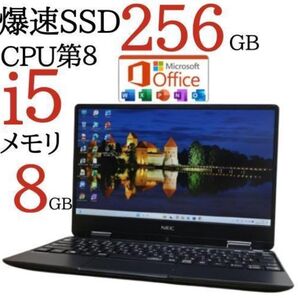OfficeCore i5爆速SSDメモリ8ノートパソコンWindows11f2
