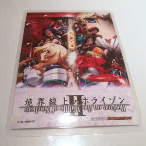 ♪『境界線上のホライゾンⅡ』♪ブロマイド♪ゲーマーズ♪ラミネート加工済(説明欄必読)♪♪♪