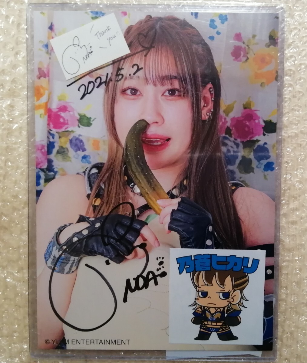 東京女子プロレス　中島翔子　限定ポートレート　タオル　アクスタ　トレカ　セット 東京女子プロレス 中島翔子 限定ポートレート タオル アクスタ