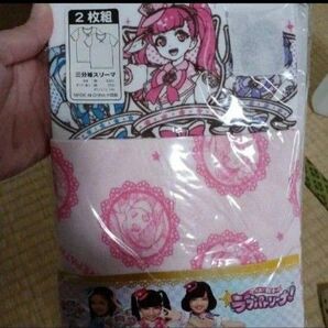 キッズ シャツ アンダーシャツ 肌着