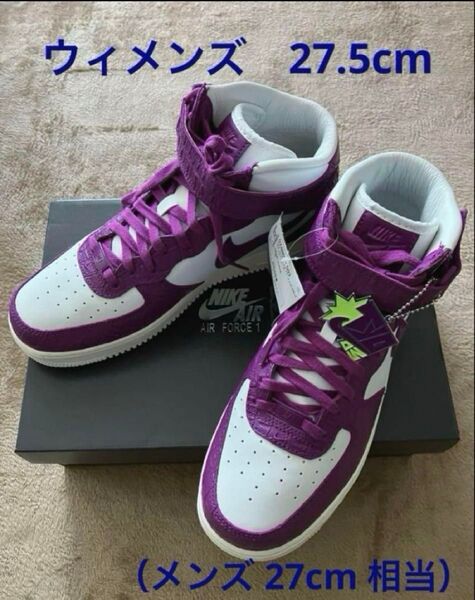 エアフォース1 '07 MID LX 27.0cm(ウィメンズ27.5cm)