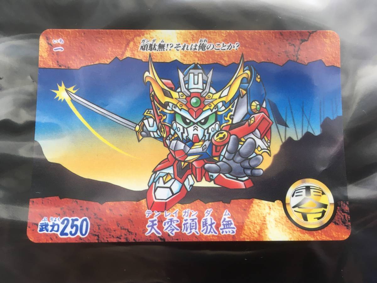 2025年最新】Yahoo!オークション -sd戦国伝 カードダス 武神輝羅 2025年最新】Yahoo!オークション -sd戦国伝 カードダス 武神輝羅