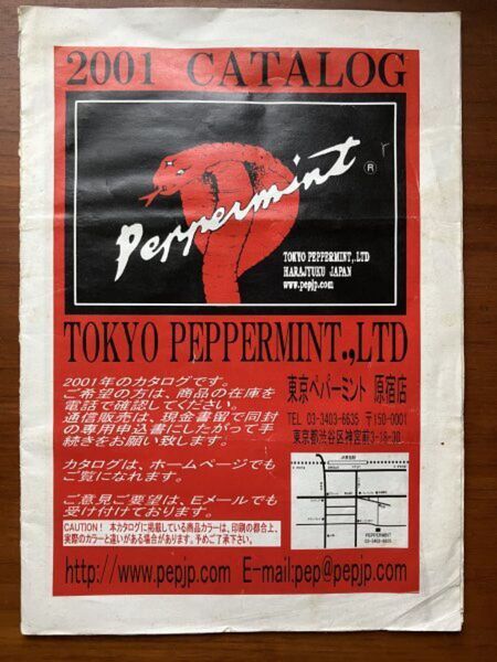貴重★ネオ ビンテージ!2001年 TOKYO PEPPERMINT 東京ペパーミント コブラ カタログ ネオロカビリー ネオロカ