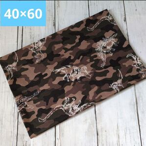 40×60 恐竜 カーキ 迷彩 ハンドメイド ランチョンマット 入園入学準備
