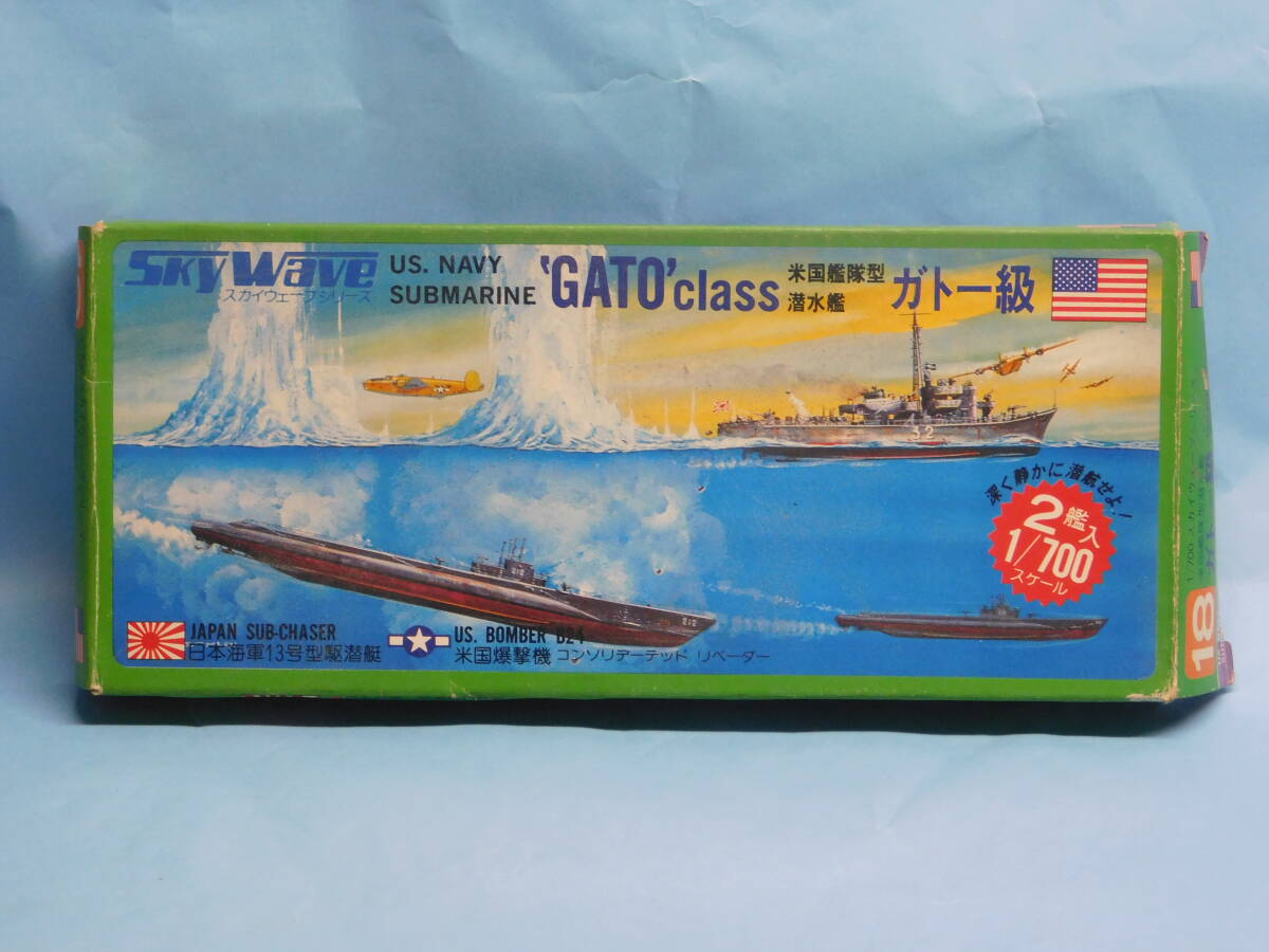 Yahoo!オークション -「ガトー級潜水艦」の落札相場・落札価格 Yahoo!オークション -「ガトー級潜水艦」の落札相場・落札価格