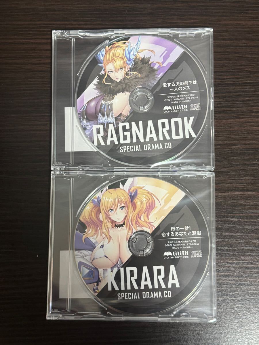 鬼崎きらら～母の一計 恋するあなたと混浴ドラマCD～＋対魔忍RPGX ラグナロク ~愛する夫の前では一人のメスドラマCD 〜｜Yahoo!フリマ（旧PayPayフリマ）