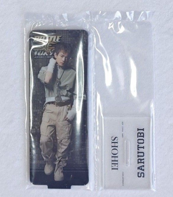 一番くじ☆BATTLE OF TOKYO☆E賞アクリルスタンド(浦川翔平)