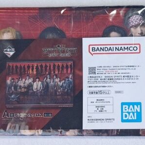 一番くじ☆BATTLE OF TOKYO☆A賞ビジュアルクロス