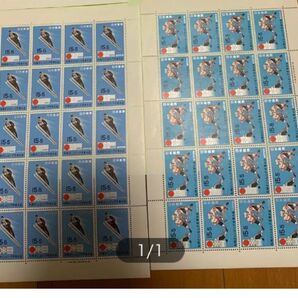 札幌オリンピック記念切手 シート