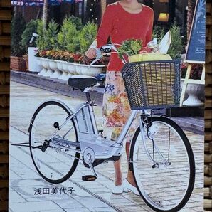 浅田美代子 ヤマハ テレホンカード 50度数