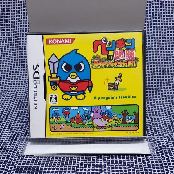 【DS】ペンギンの問題 最強ペンギン伝説!