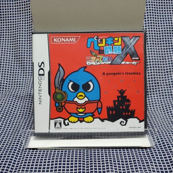 【DS】ペンギンの問題X 天空の7戦士