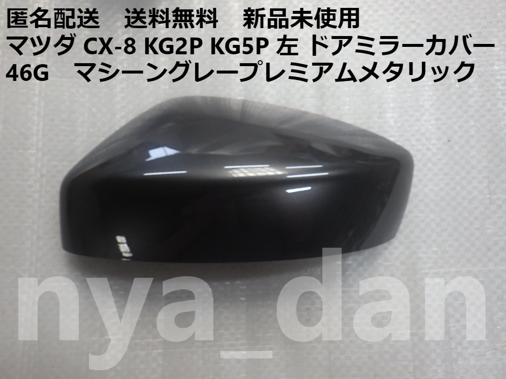 Yahoo!オークション -「マシーングレープレミアムメタリック」の