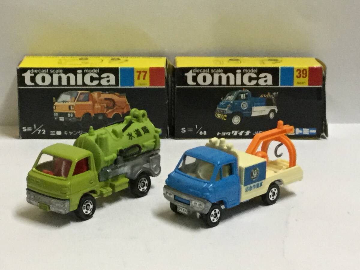 Yahoo!オークション -「スイーパー」(トミカ) (自動車)の落札 Yahoo!オークション -「スイーパー」(トミカ) (自動車)の落札