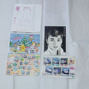 ハガキ 新幹線 オードリーヘプバーン 冬 クリスマス ピカチュウ JR東日本 旅 世界遺産 働く 絵はがき はがきの書き方 双六