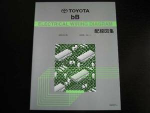 . out of print goods *2 generation bB[QNC2# series ] wiring diagram compilation ( all type M/C correspondence )2010 year 7 month 