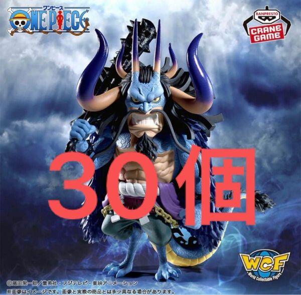 ワンピース メガワールドコレクタブルフィギュア カイドウ 30個