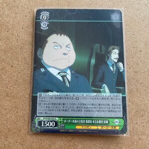 ヴァイス U ボーダー本部の立役者 鬼怒田 本吉 & 根付 栄蔵 ヴァイスシュヴァルツ