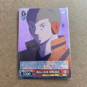 ヴァイスシュヴァルツ ワールドトリガー R 隊長の意地 柿崎 国治 ヴァイスシュヴァルツ