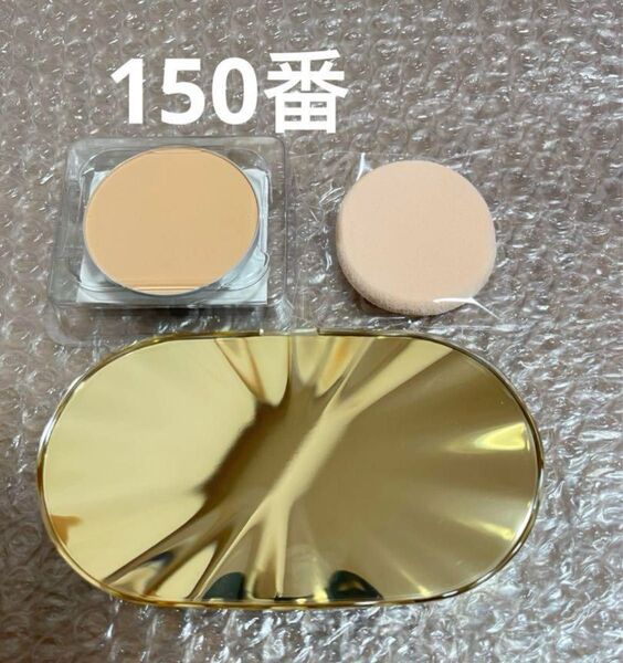 ナリス セルグレース パウダーケーキ ファンデーション150番 ケース付き
