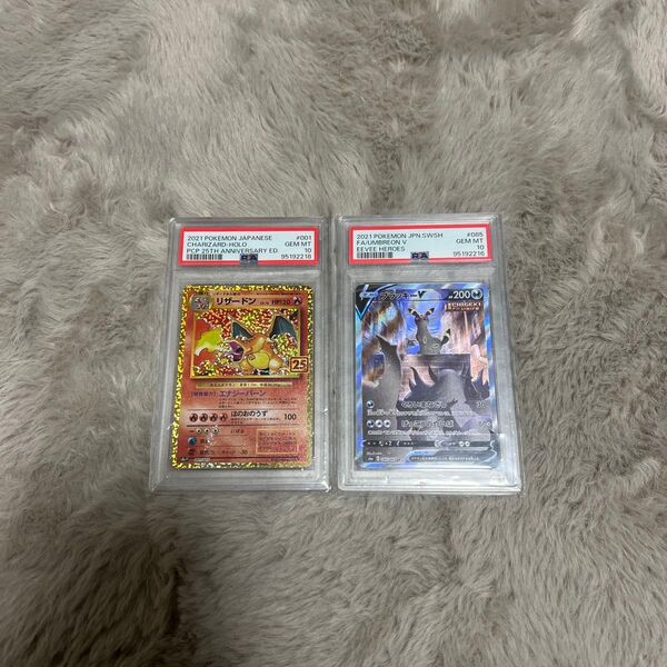 ブラッキーv sa & リザードン25th PSA10