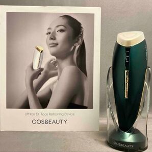COSBEAUTY リフトアイロンEX COSBEAUTY CB-054B