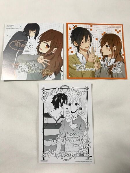 ホリミヤ 特典 ミニ色紙、カードセット