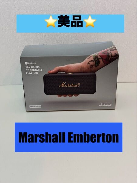 美品・正規品 Marshall Emberton マーシャル エンバートン