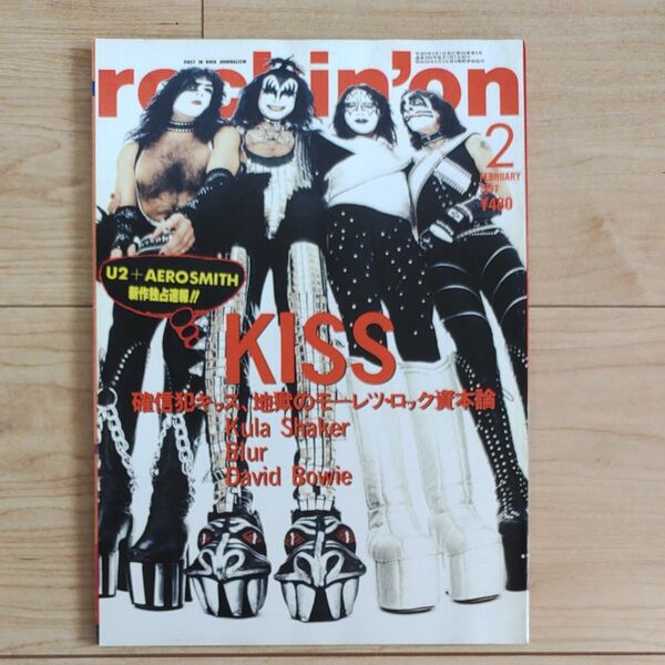 rockin' on 1997年2月号 KISS Kula Shaker blur DAVID BOWIE aero smith
