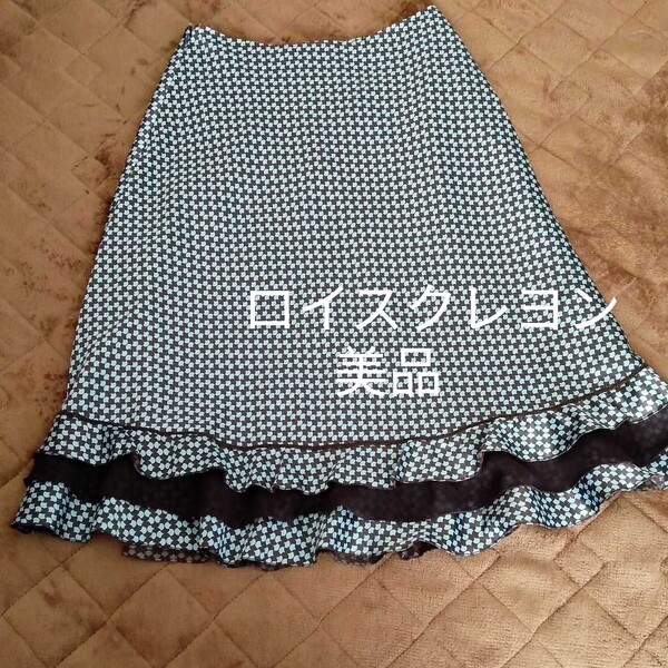 最終値下げ スカート 9号 ロイスクレヨン