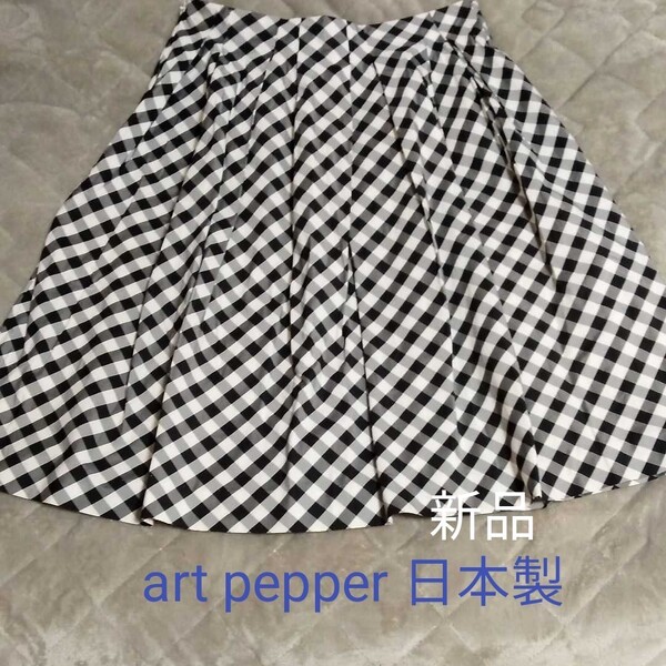 最終値下げ タックスカート 新品 春夏