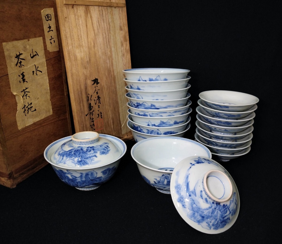 Yahoo!オークション -「茶碗10客」(九谷) (日本の陶磁)の落札 Yahoo!オークション -「茶碗10客」(九谷) (日本の陶磁)の落札